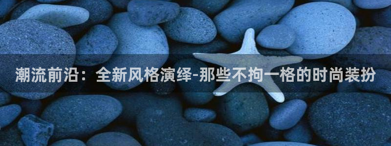 必乐2平台指尖发