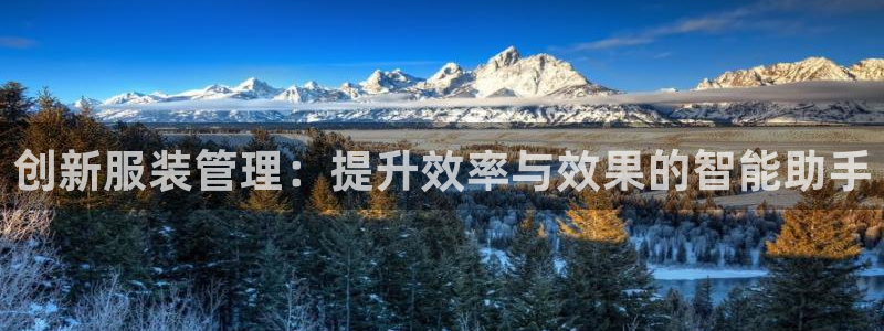 乐发平台怎么样可靠吗