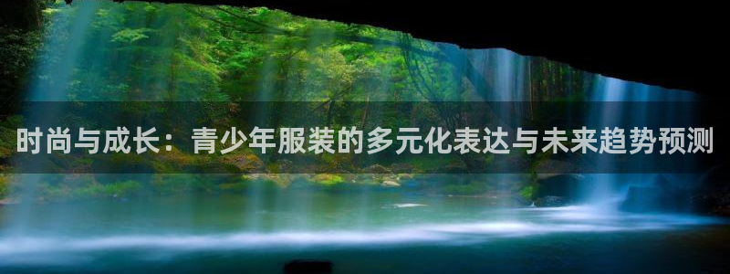 乐发快三平台app下载