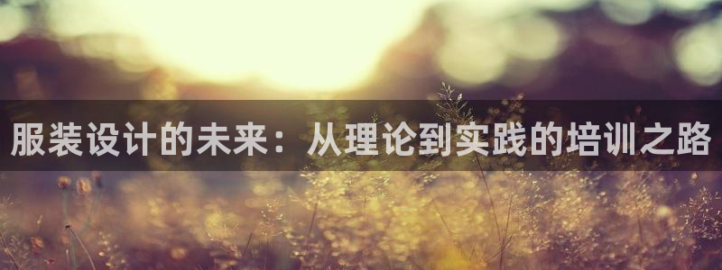 乐彩轩平台指尖发