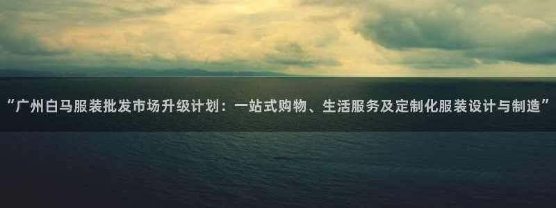 乐发平台邀请码是多少号