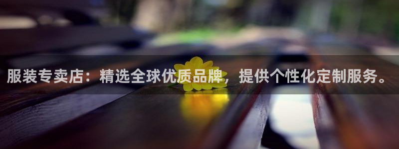 乐发彩票平台是真的吗