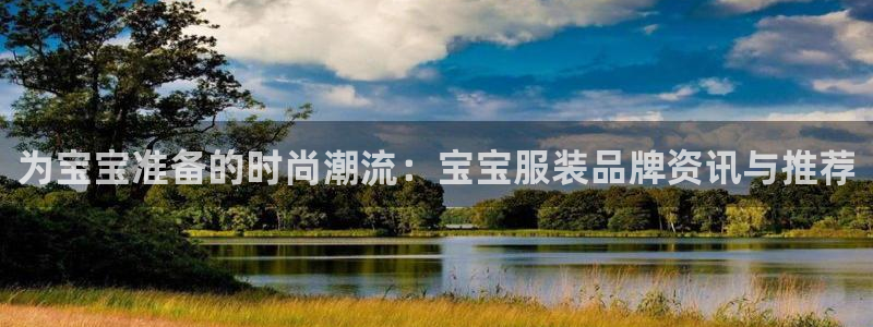 乐发旗下的老平台邀请码