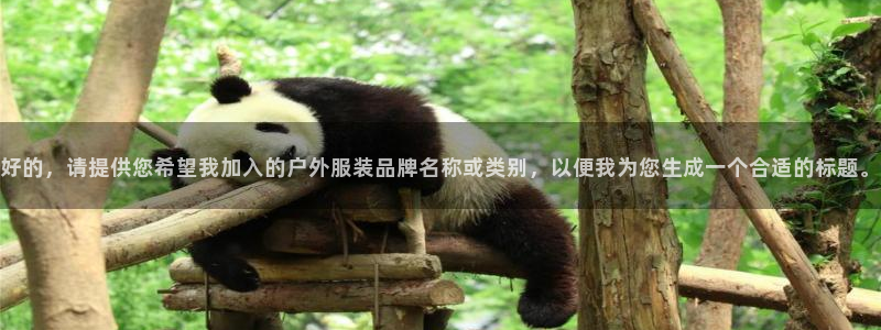 乐发ll 中彩平台