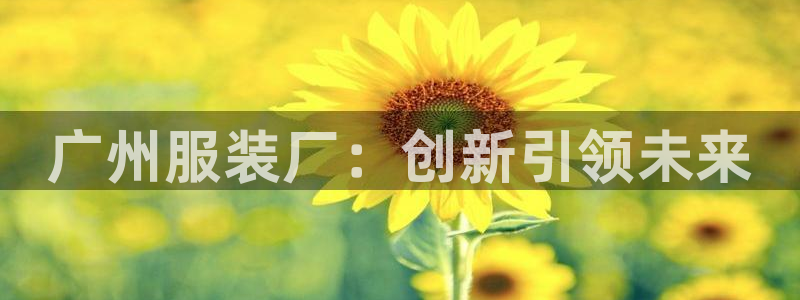 乐发彩票官网登录平台