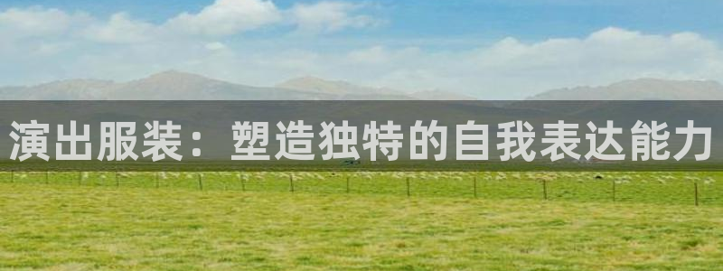 必乐2平台19发指尖