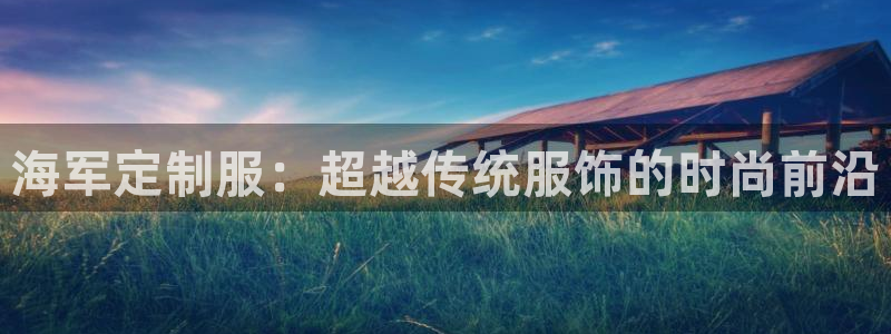 乐发国际 皇恩a平台