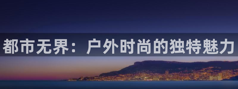 乐发平台是干什么的