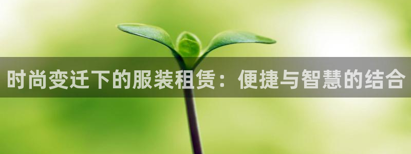 乐发平台app