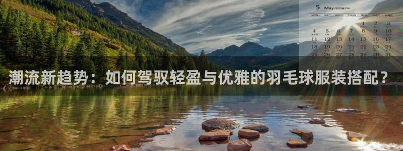 乐发平台彩票