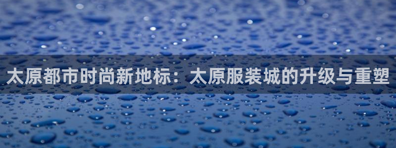乐发国际娱乐平台