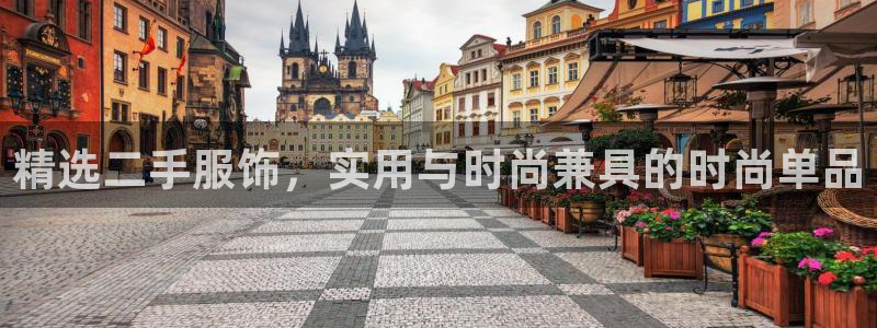 乐发平台注册地址是哪里