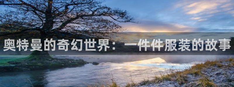 乐发彩票是什么平台啊