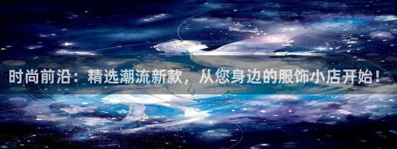 乐发体育平台
