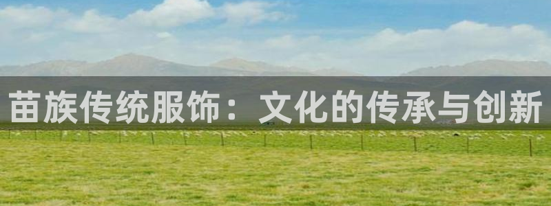 乐发平台注册流程图