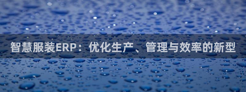 乐发旗下的平台有多少个