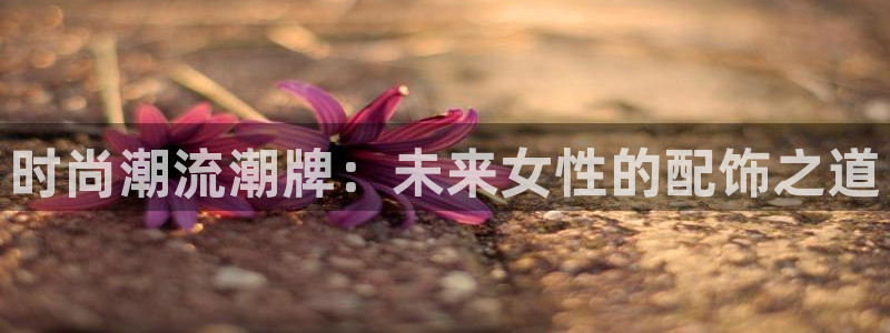 乐发彩票平台怎么样啊