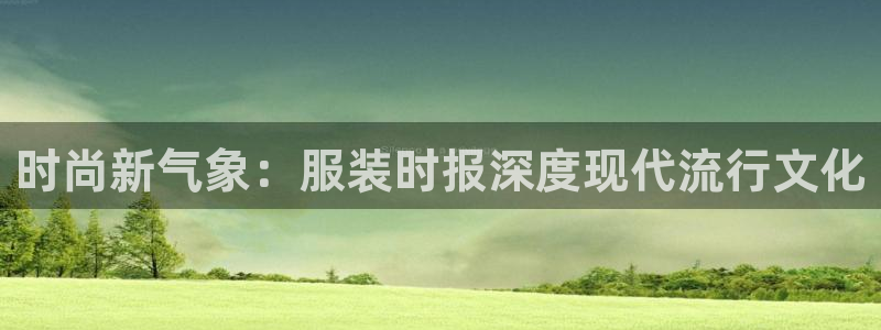 乐发平台靠谱吗