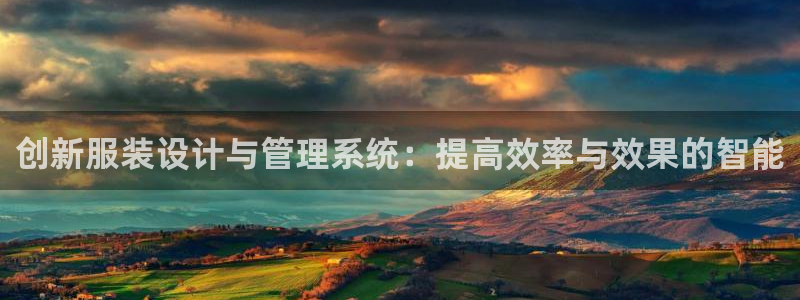 乐发平台金辉娱乐怎么样