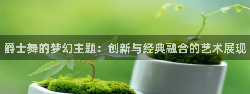 乐发体育平台官网登录