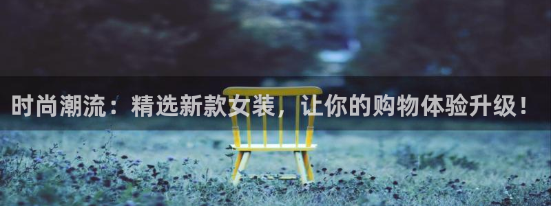 乐发彩票登录平台手机版