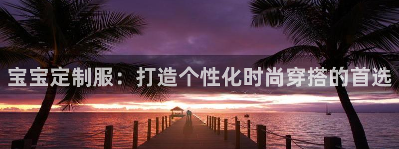 乐发平台彩票怎么兑奖