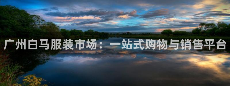 乐发是个什么软件平台