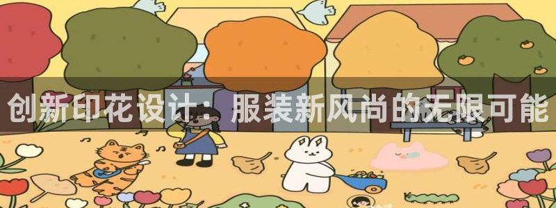 乐发app下载平台苹果