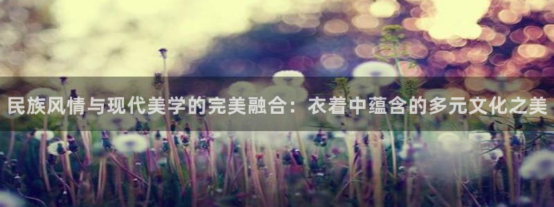 澳门乐发开户游戏平台