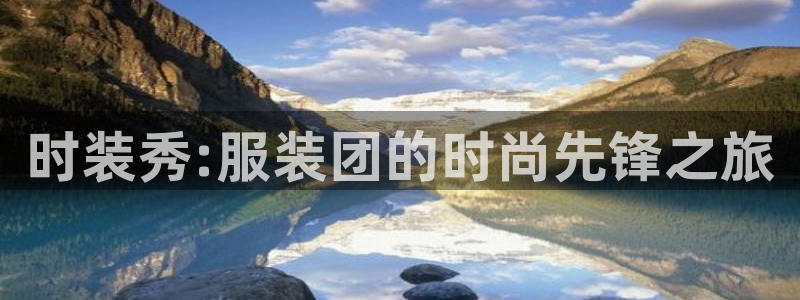 乐发lv平台真实吗