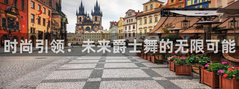 乐发国际 皇恩a平台