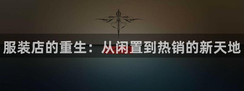 乐发彩票是什么平台