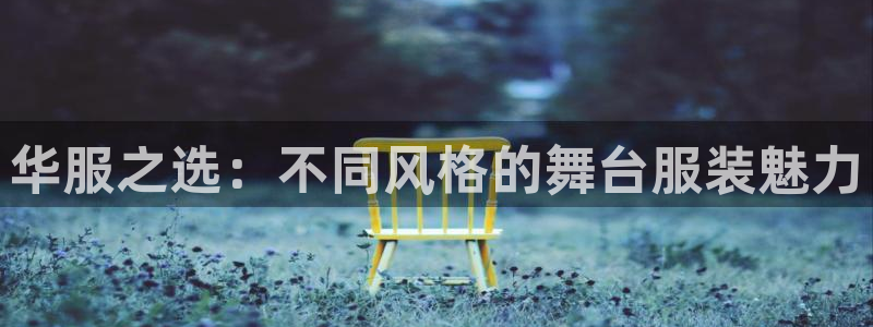 乐发通用平台