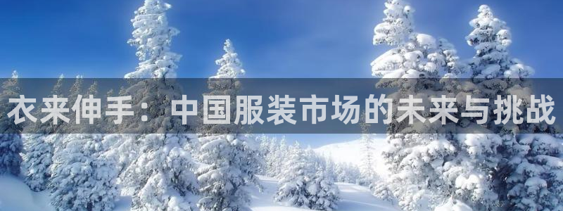 乐发平台彩票怎么兑奖