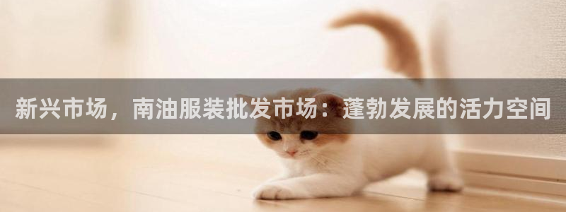 乐发快三平台app下载