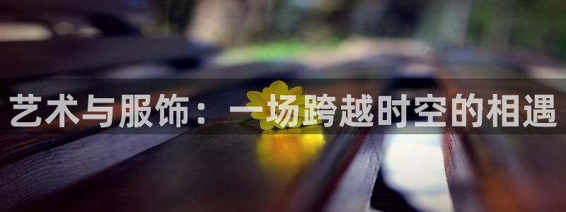 乐发体育平台怎么样啊