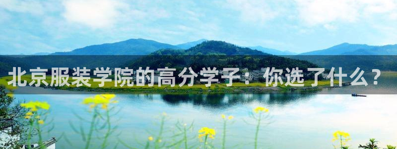 乐发平台真的假的