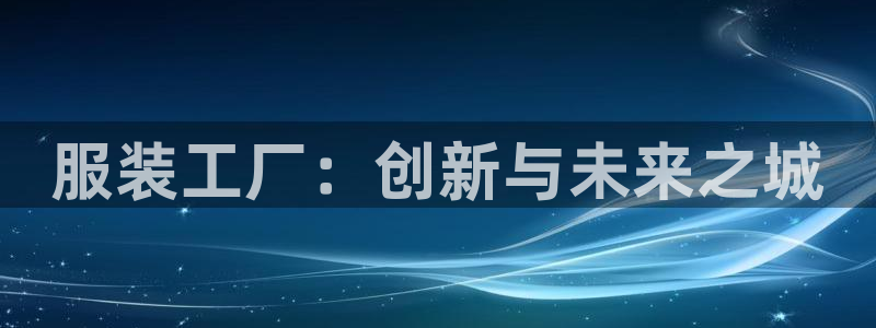 乐发app下载平台官网
