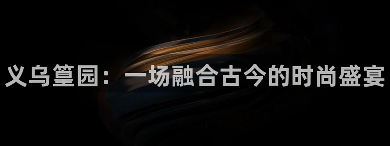 乐发平台邀请码是多少号