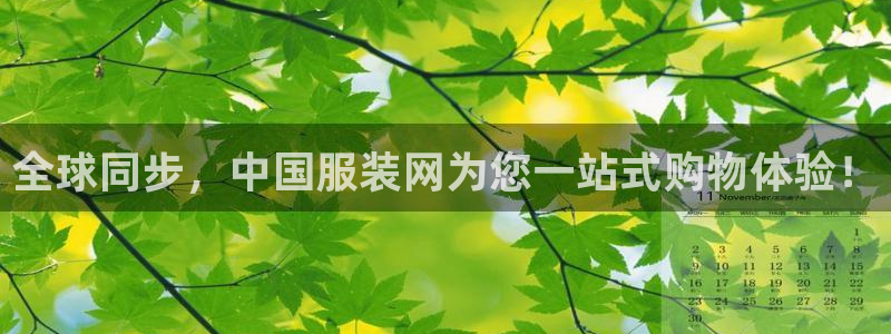 乐发lv官方平台
