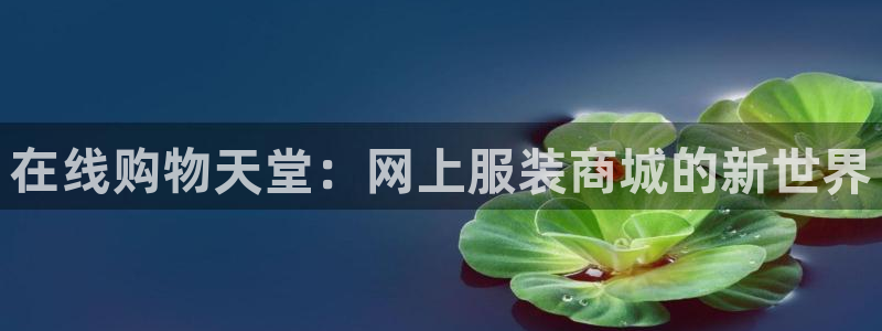乐发 lll平台