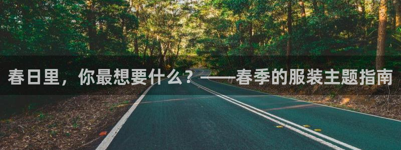 乐发平台是干什么的