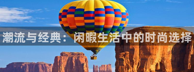 乐发平台安全吗