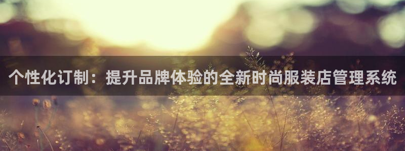 乐发平台真的假的