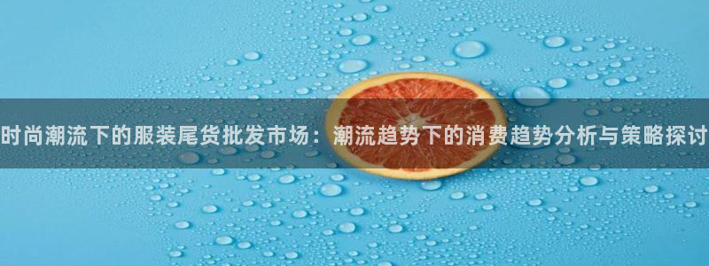 乐发平台注册下载安装