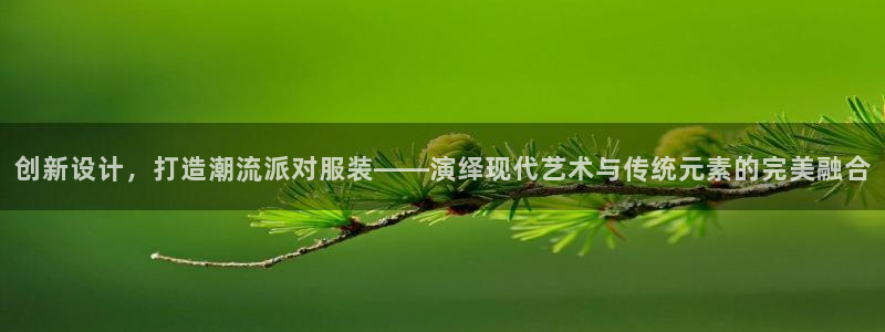 乐发II平台官方