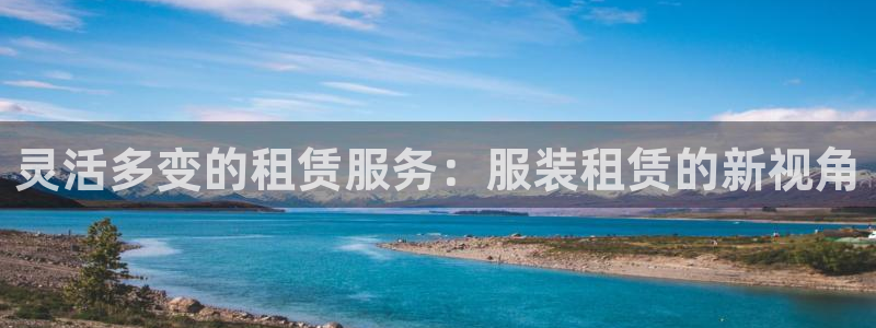 乐发平台下载安装