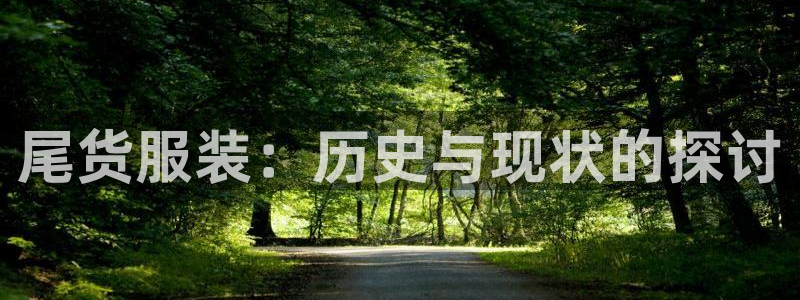 乐发彩票平台跑路了吗