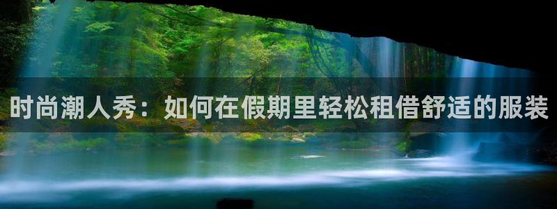 乐发体育平台官网登录