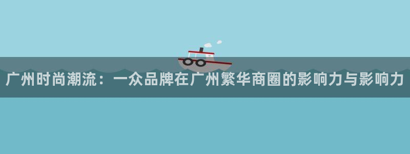 乐发快三平台app下载